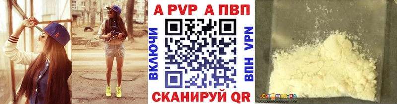 Купить наркоту Волгодонск COCAIN  Амфетамин  Марихуана  blacksprut как зайти  Меф мяу мяу 