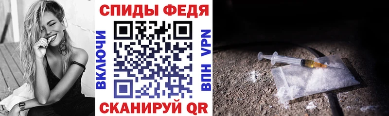 АМФ VHQ Волгодонск