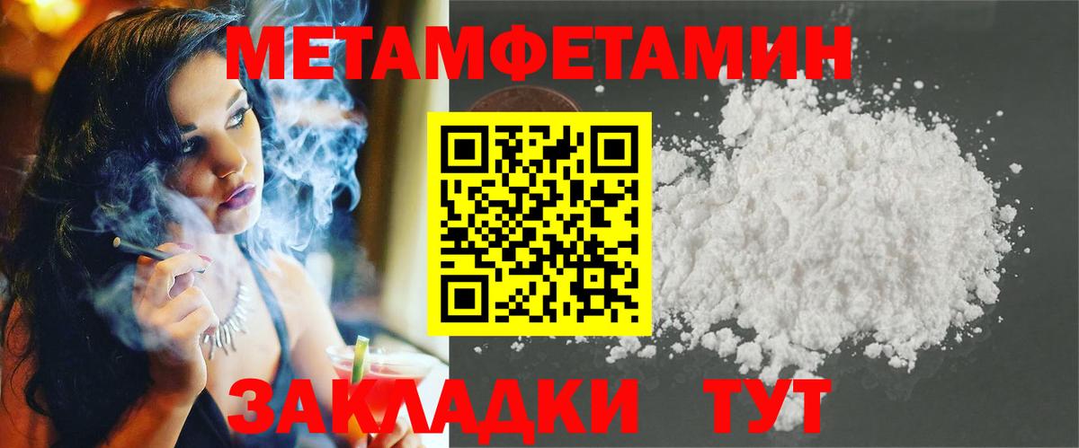 АМФ 97% Волгодонск