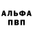 Метамфетамин винт Poochini 04_ua