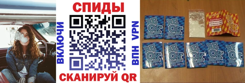 БУТИРАТ GHB  Волгодонск 