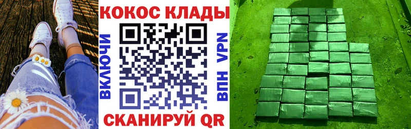 Кокаин Перу  Волгодонск 