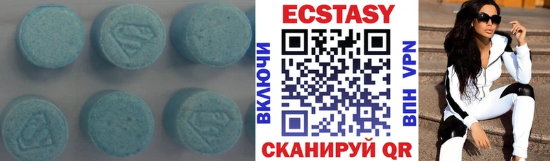 ЭКСТАЗИ VHQ  купить закладку  Волгодонск 