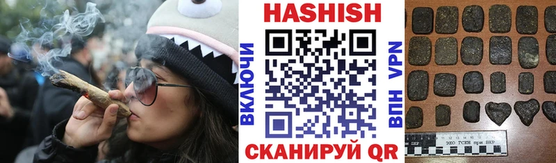 Гашиш индика сатива Волгодонск
