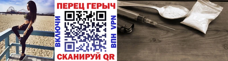 ГЕРОИН гречка Волгодонск