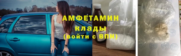 марки lsd Алексеевка