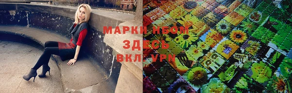 марки lsd Алексеевка