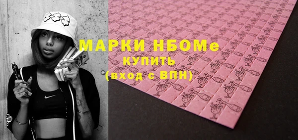 марки lsd Алексеевка