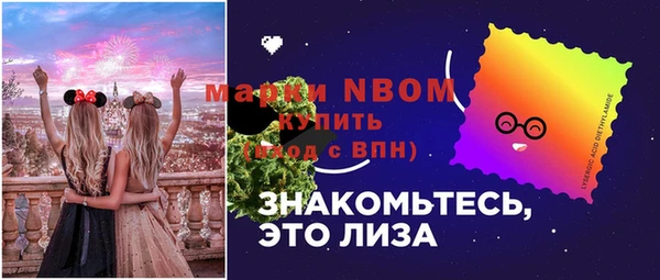 марки lsd Алексеевка