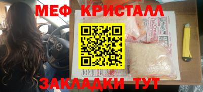mdpv Краснодар