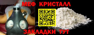 2c-b Краснокаменск