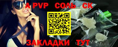 mdpv Краснодар