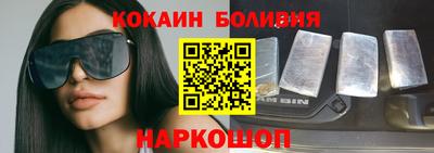метамфетамин Краснознаменск