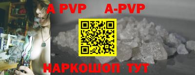 mdpv Краснодар