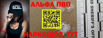 mdpv Краснодар