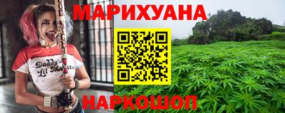 метамфетамин Краснознаменск