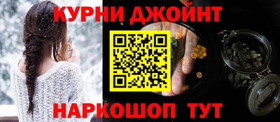 метамфетамин Краснознаменск