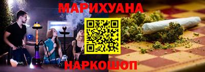 метамфетамин Краснознаменск