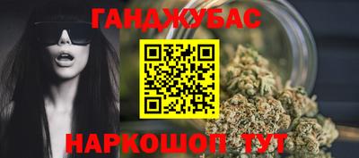 метамфетамин Краснознаменск