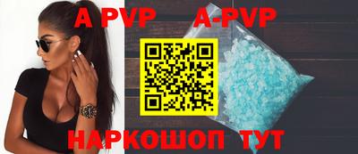 mdpv Краснодар