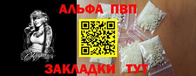 mdpv Краснодар