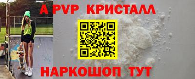 метамфетамин Краснознаменск