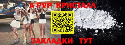 mdpv Краснодар