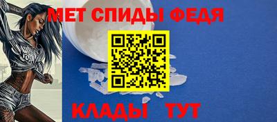 2c-b Краснокаменск
