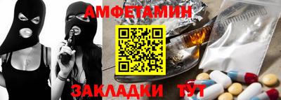 метамфетамин Краснознаменск