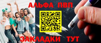 метамфетамин Краснознаменск
