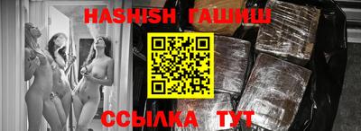 метамфетамин Краснознаменск