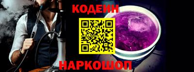 метамфетамин Краснознаменск