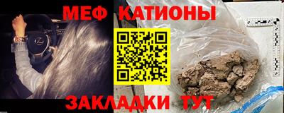 mdpv Краснодар
