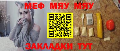 mdpv Краснодар