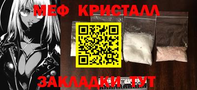 2c-b Краснокаменск