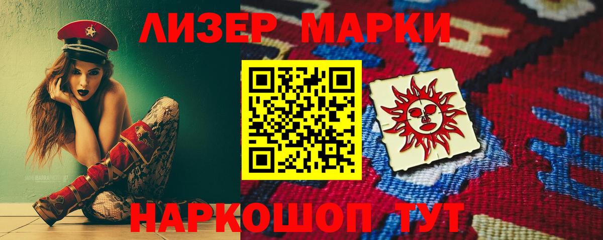 Лсд 25 экстази ecstasy  Вход с VPN  Волгодонск  ЛСД экстази  blacksprut ТОР  ЛСД экстази ecstasy 