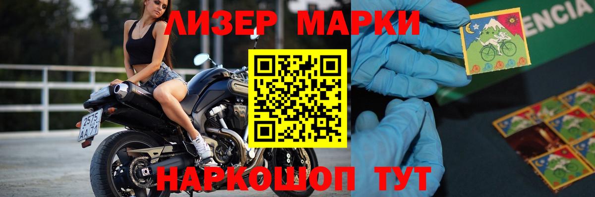 Лсд 25 экстази кислота Волгодонск