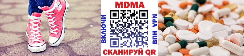 MDMA молли  Волгодонск 