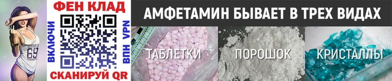 Метамфетамин Methamphetamine  Волгодонск 