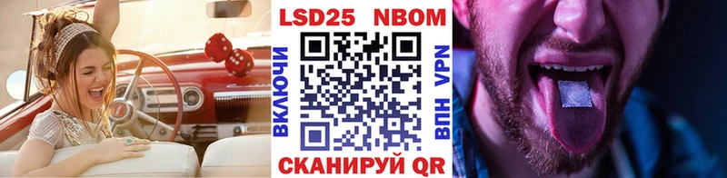 Марки NBOMe 1,8мг как найти закладки darknet официальный сайт Волгодонск