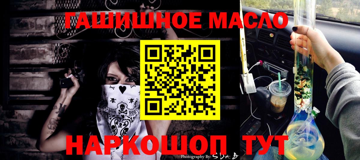 Волгодонск  Дистиллят ТГК концентрат  Вход с VPN 