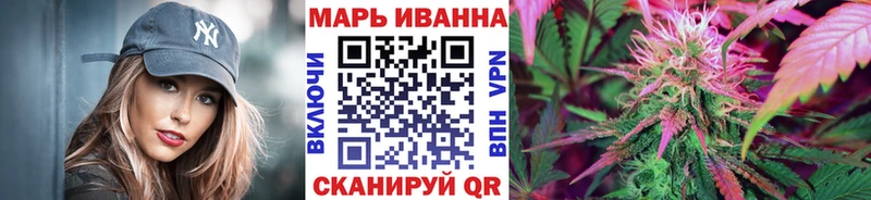Марихуана семена Волгодонск
