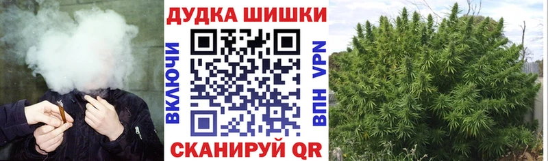 МАРИХУАНА тримм  Волгодонск 
