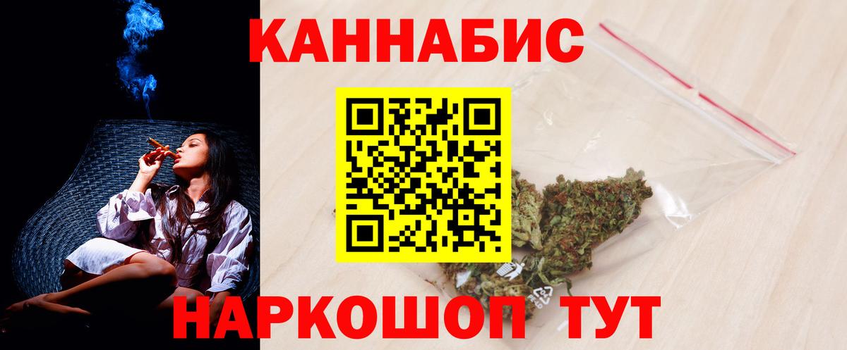 Марихуана ГИДРОПОН  МАРИХУАНА планчик  Каннабис LSD WEED  Вход с VPN  Волгодонск 